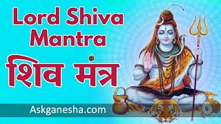 POWERFUL SHIVA mantra to remove negative energy - Shiva Dhyana Mantra - Askganesha
