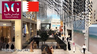 INSIDE The World’s MOST EXPENSIVE Marassi Galleria Mall 🇧🇭 Walking Tour [4K]