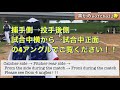 🥎横滑りツーシーム🥎国体代表投手　japan men s softball national athletic meet pitcher bending two seams