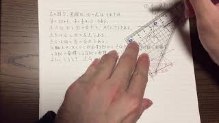 【中2数学】一次関数・等積変形の問題