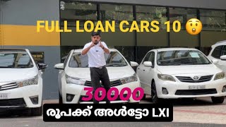 30000 രൂപക്ക് ALTO LXI | RB MOTORS WANDOOR |MALAYALAM