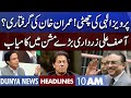 Asif Zardari Plan Successful | Dunya News Headlines 10 AM | 02 December 2022