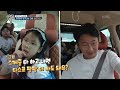 주은이의 의지는 하나도 없는 생일 스케줄 서로 서운한 천수x주은.. 살림하는 남자들 house husband 2 kbs 220611 방송