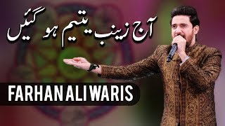 Farhan Ali Waris  | Aaj Zainab Yateem Ho Gayin | Ramazan 2018 | Aplus