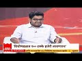 Rohit Patil On Majha Katta : आता हक्काने फोन करता येतो,आमदार रोहित पाटलांची पहिली प्रतिक्रिया