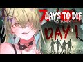 【7 DAYS TO DIE】 holoEN zombie survival | DAY 1