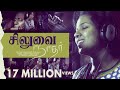 Siluvai Naadhar Yesuvin | Tamil Christian Song (ft.Beryl Natasha)