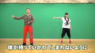 【WAACKING PUNKING】ワッキン パンキング：腕を止める RISING Dance School mizuki