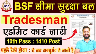 BSF Tradesman Physical Admit Card 2023 Download | How to download BSF Tradesman Admit Card 2023