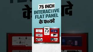 75 inch Digital Board Price | 75 inch Interactive Flat Panel | Benchmark 75 inch Smart Board