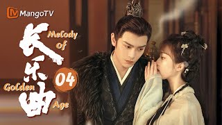 Melody of Golden Age▶EP04 Fake Marriage💓Substitute Bride Turned Out to Be My True Love✨｜MangoTV