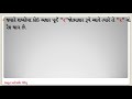 રેફ વાળા શબ્દો અને વાક્યો ગુજરાતી વાંચન gujarati reading kids video by kachhot bhikhu