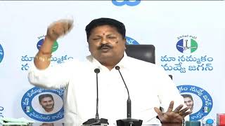 LIVE🔴: Minister Sri Karumuri Venkata Nageswararao press meet from party central office - Tadepalli