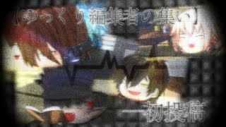 【初投稿】皆様初めまして♪