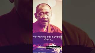 #viral #trading #youtube #motivation #video #reel #quotes #budhism #quoets_about_life #short.. 🙏