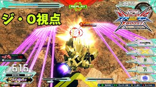 クロブ【S1】【ジ・O】機体熟練度6 猛者の戦い465【EXVS2XB】