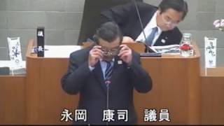 平成30年12月伊豆市議会定例会　一般質問　永岡康司議員