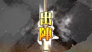 三国志大戦　ver2.1.0d　68回　13州　典韋麒麟児vs4枚王者劉氏