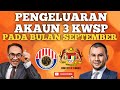 JOM! PENGELUARAN AKAUN 3 FLEKSIBEL KWSP LEPAS SEPTEMBER.