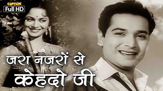 जरा नज़रों से केहदो जी Zara Nazro Se Kehdo Ji | HD वीडियो सोंग- Bis Saal Baad (1962) | Hemant Kumar