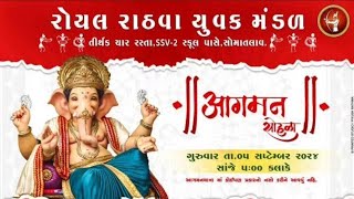 Royal Rathva Group Ganpati Visarjan Somatalav !! Part 02 !! 2024