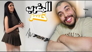 صدق اولا تصدق هادشي فالمغرب -  Blind dating by outfits