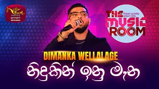 Nidukin Inumana | නිදුකින් ඉනු මැන | Dimanka Wellalage | The Music Room | RooTunes ​