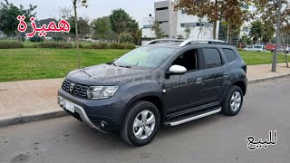 سيارة للبيع داسيا داستر Dacia Duster 2018 لمليح و عامرة 🚗🚜