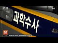 tjb뉴스 대전 아파트서 일가족 4명 숨진 채 발견