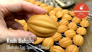 Kuih Bahulu/Bahulu Egg Sponge Cakes (Soft Reduced Sugar Version) | MyKitchen101en