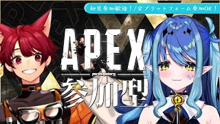 【APEX】視聴者参加型🌟/🌸🐙カスタム！！11時間目に突入！【海未乃もずく/#新人Vtuber#ゲーム実況】