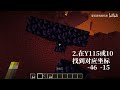 【地狱交通】让地狱门成为任意门 快速出行 不串门 minecraft我的世界前期生存必备的机器——第二十九期