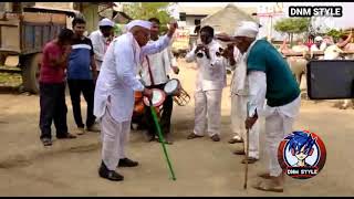 खान्देशी सांबळ | Khandeshi Sambal Old Man Dance | Original Sambal