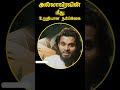 அல்லாஹ்வின் மீது நம்பிக்கை ┇ tamil bayan ┇ tamil bayan what sapp status shorts