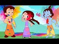 Chutki - रंगबिरंगी होली | Cartoon for kids | Fun videos for kids | Chhota Bheem aur Krishna