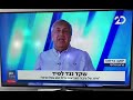 תפסיקו להאמין לשקד ברדוגו הפרשן הפוליטי לאחר הפגישה עם שקד