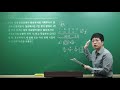 시대에듀 gsat 5일 특강 4일차 01강