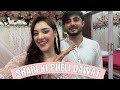 Shadi Ki Pheli Shadi Dawat | Ghar Mai Nayi Chezein Agai | Atufa Ibrahim