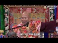 維摩詰經 190：法王修法 法流虛空降全身 法流是水 能洗清淨全身心 掌握自己的佛性 佛菩薩無生亦無死 戰勝四魔 立勝利幡、建道場、度眾生。 2024 05 19，蓮生活佛講授