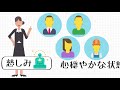 自分に優しくするべき理由【セルフコンパッションの方法】