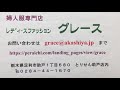 エルメス調プリントが素敵なカットソーチュニック　婦人服　グレース　足利