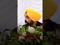 december month ਨੂੰ ਅਸੀਂ ਸ਼ੋਕ ਸਭਾ ਵਾਂਗੂੰ ਹੀ ਮਨਾਵਾਂਗੇ... aap punjab bhagwantmann december shorts