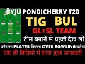 TIG VS BUL || TIGERS XI VS BULLS XI || BYJU PONDICHERRY MEN'S T20