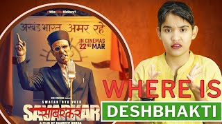 Swatantrya Veer Savarkar Movie Review | Decoding Soch