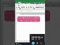 shorts 【excel】 爆速！①連続する日付を入力（alt → h → f → i → s）