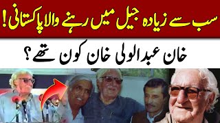 Who was Khan Abdul Wali Khan?  | Short Biography | 92 Digital