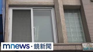 墜樓欄杆驗出配偶指紋　5億高中生死因疑點多｜#鏡新聞