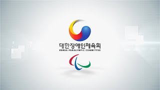 2021 KWBL 휠체어농구리그 챔피언전 2차전 [제주:서울] - 2021.12.18