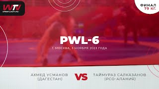 PWL-6. До 79 кг. Ахмед Усманов — Таймураз Салказанов