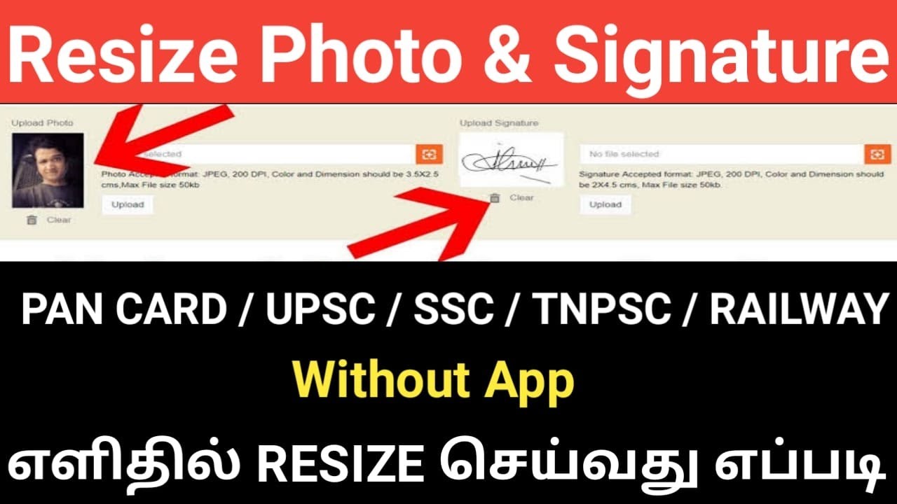 How To Resize Photo & Signature For Pan Card/Govt Website | Resize ...